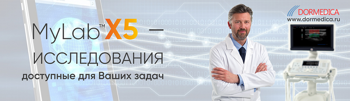 MyLab X5